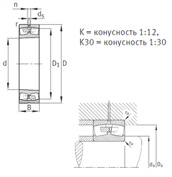 Bearing 23272-B-K-MB